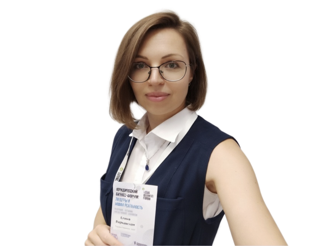 Елена Варнавская